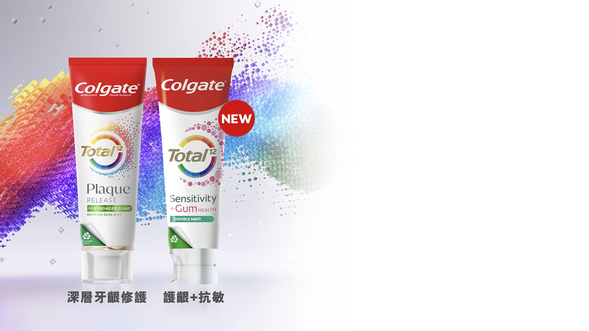 Colgate Total Plaque Release | Fight Plaque for Stronger Gums   