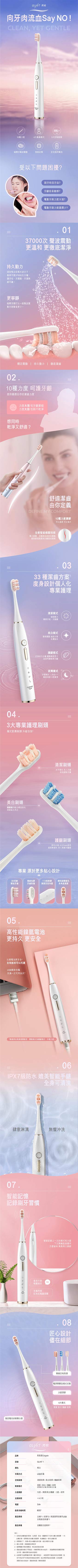 高露潔寬柔3D Comfort牙刷 高露潔寬柔3D Comfort牙刷