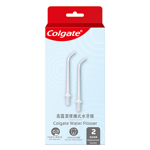 高露潔® 水牙線專用噴嘴2支裝