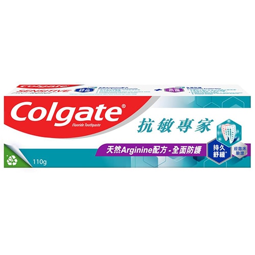 高露潔抗敏專家 - 全面防護