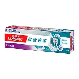 高露潔抗敏專家 - 全面防護