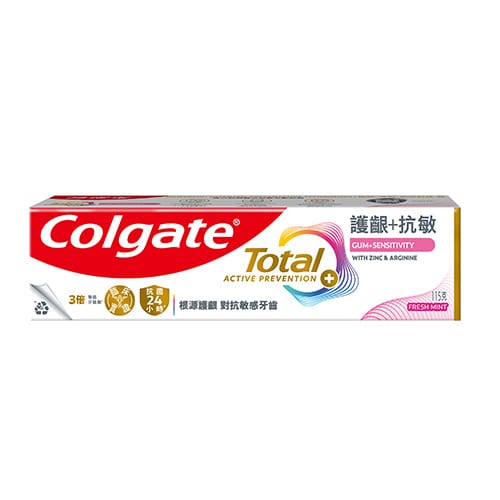 高露潔®全效專業護齦抗敏牙膏 - 清新薄荷