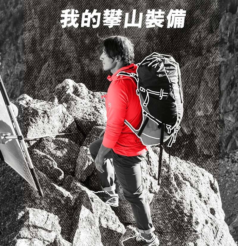 職業攀山者jimmy chin 2